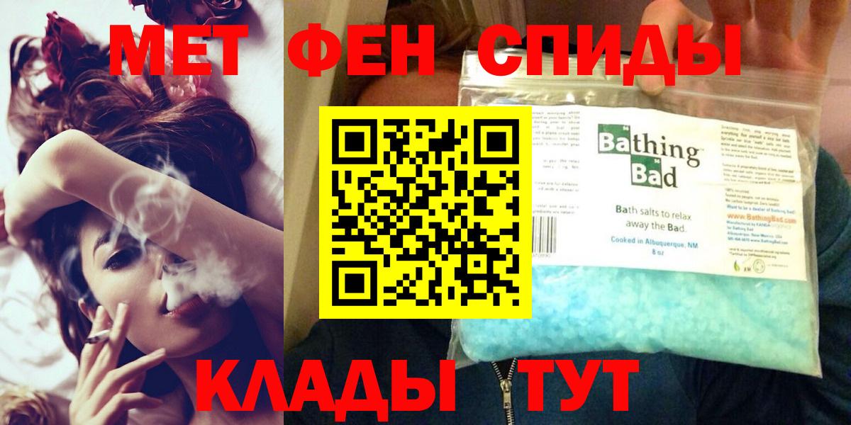 Amphetamine  АМФЕТАМИН 97%  Вход с VPN  Углич 