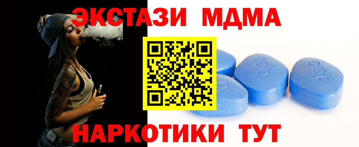 OMG рабочий сайт  ЭКСТАЗИ 280 MDMA  дарк нет клад  Вход с VPN  Углич  Экстази бентли  ЭКСТАЗИ 