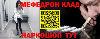 кокаин премиум Пугачёв