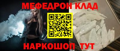 стаф Пыть-Ях