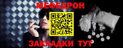 мефедрон Пушкино