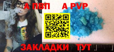 кокаин премиум Пугачёв