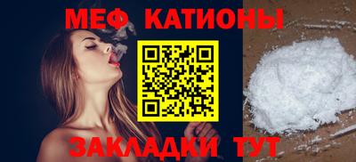 стаф Пыть-Ях