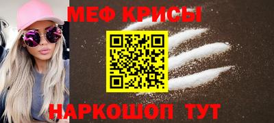 мефедрон Пушкино