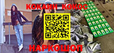 мефедрон Пушкино
