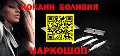 стаф Пыть-Ях