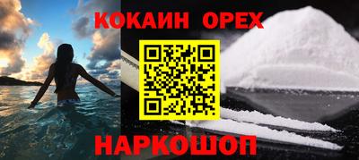 стаф Пыть-Ях
