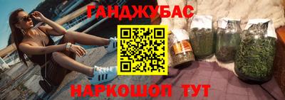 мефедрон Пушкино