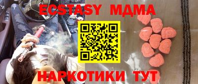 мефедрон Пушкино