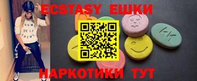 кокаин премиум Пугачёв