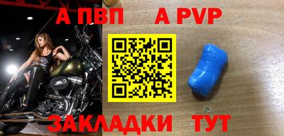 кокаин премиум Пугачёв