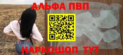 мефедрон Пушкино