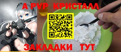 кокаин премиум Пугачёв