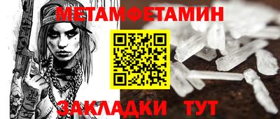 мефедрон Пушкино