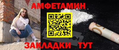 мефедрон Пушкино