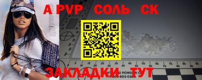 кокаин премиум Пугачёв