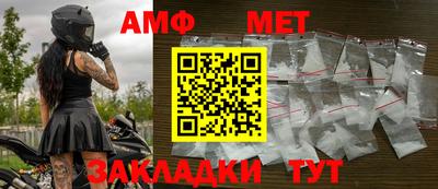 мефедрон Пушкино