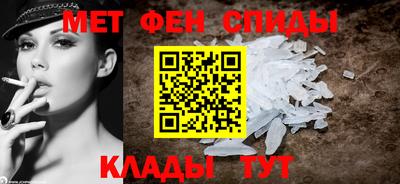 стаф Пыть-Ях