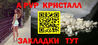 мефедрон Пушкино