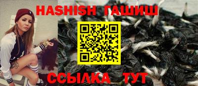 мефедрон Пушкино
