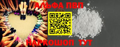мефедрон Пушкино