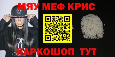 кокаин премиум Пугачёв