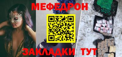 стаф Пыть-Ях