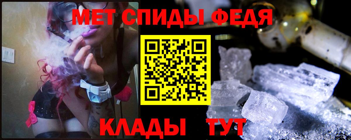 Углич  Первитин кристалл  Вход с VPN 