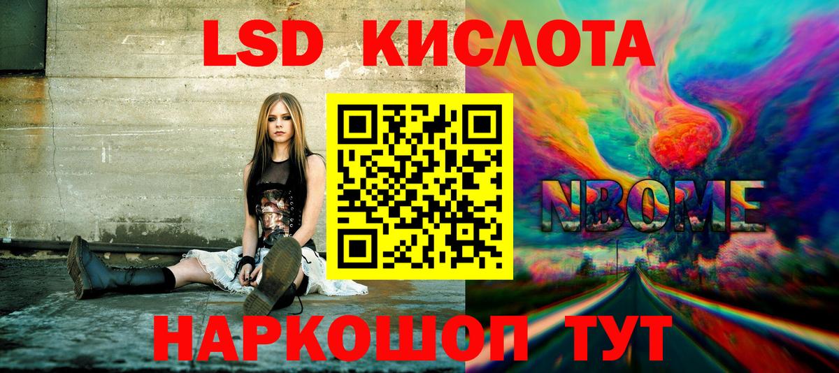 Наркотические марки 1,8мг Углич
