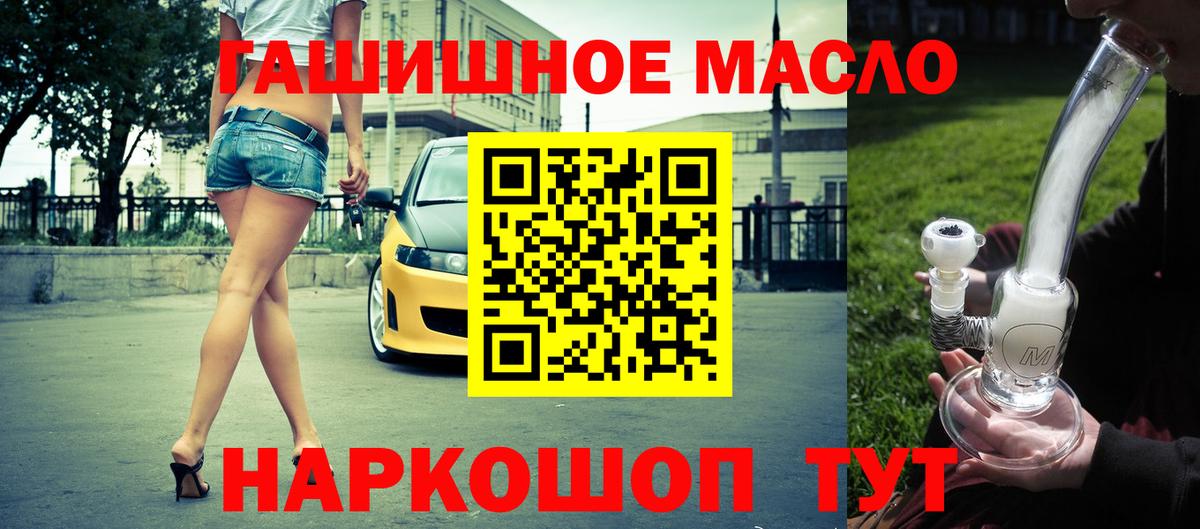 Дистиллят ТГК вейп с тгк Углич