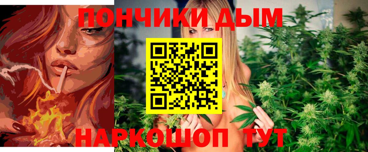 Марихуана MAZAR Углич